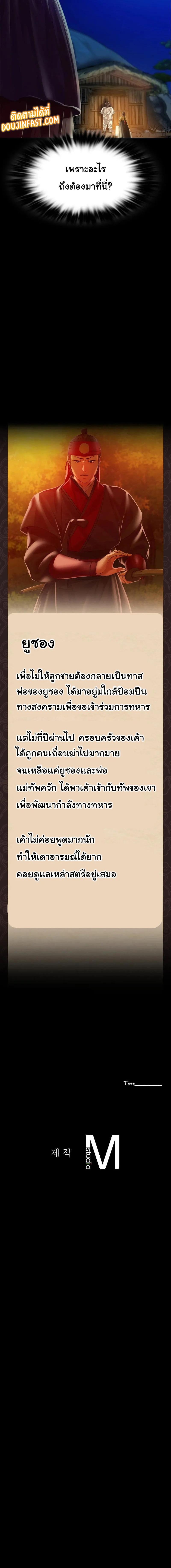 หน้า 88