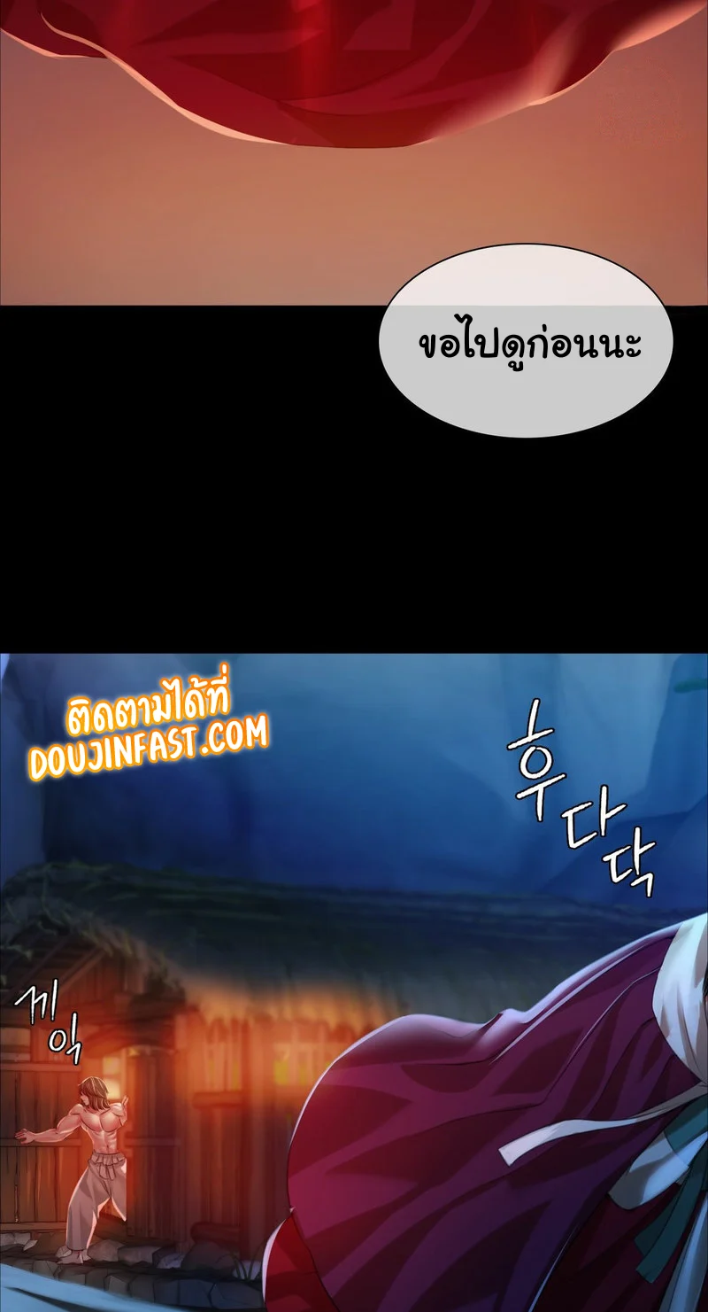 หน้า 61