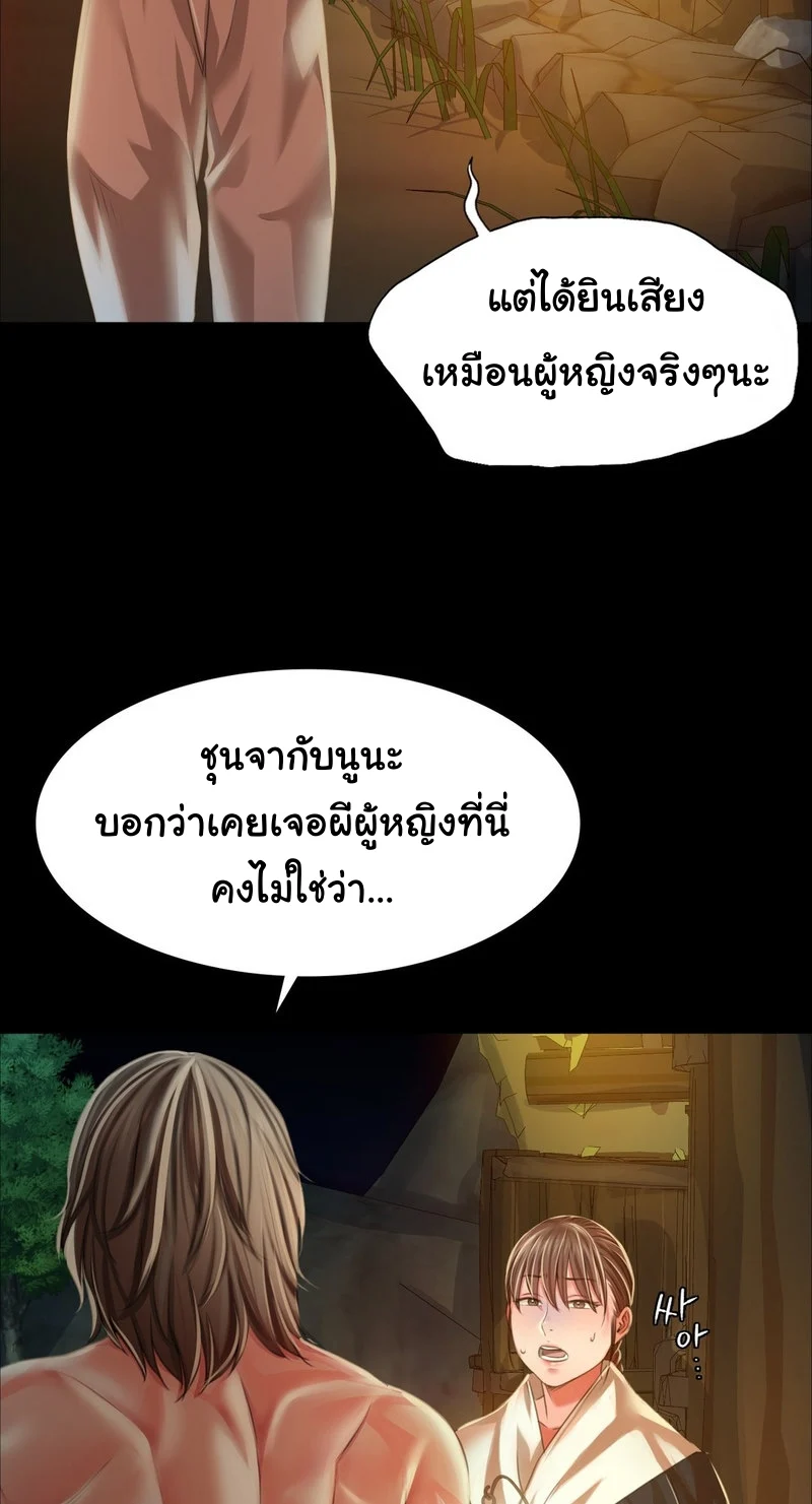 หน้า 63