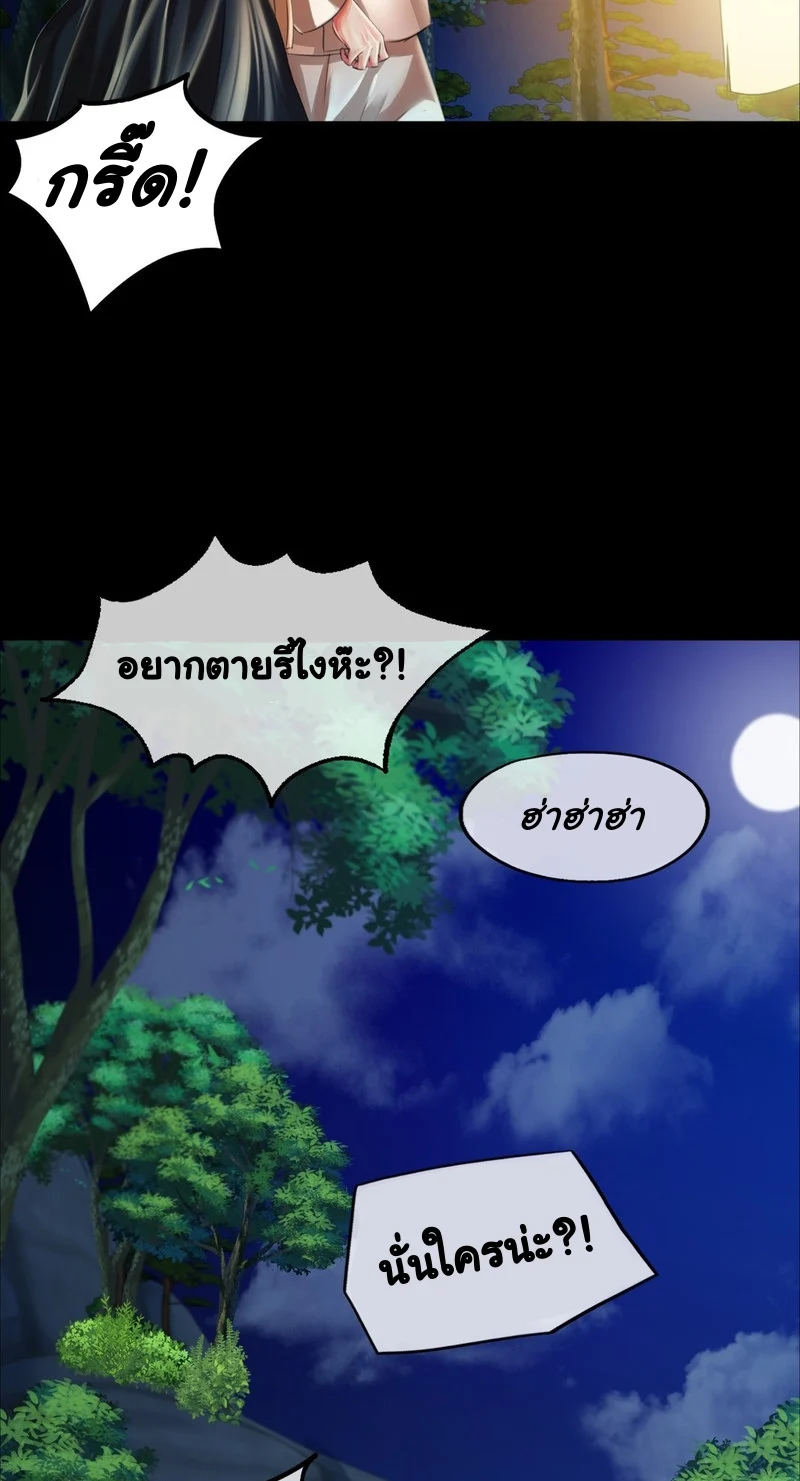 หน้า 66