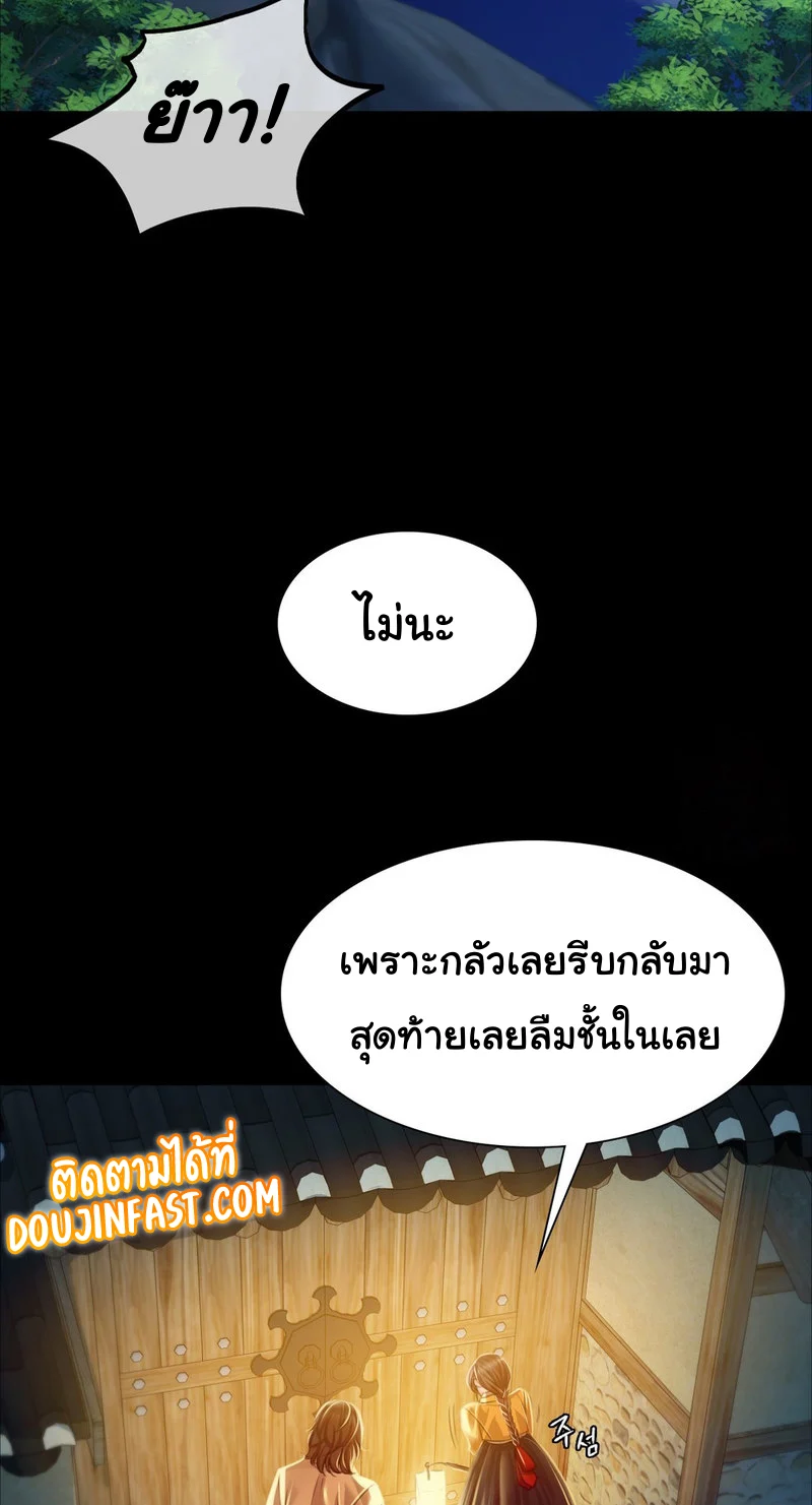 หน้า 67
