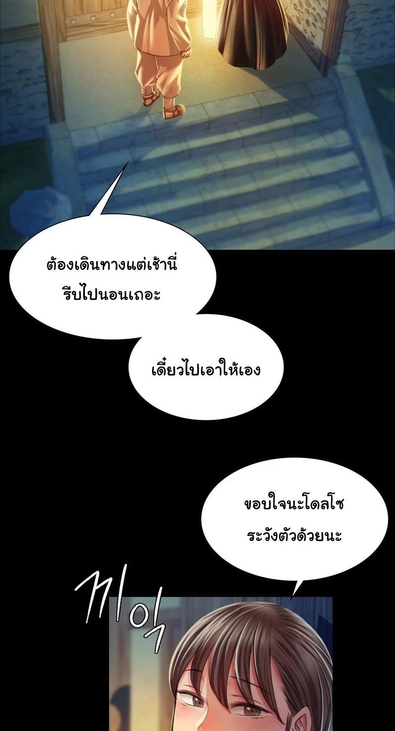 หน้า 68
