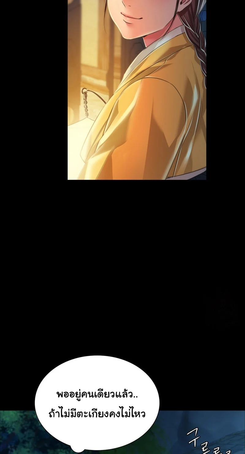 หน้า 69