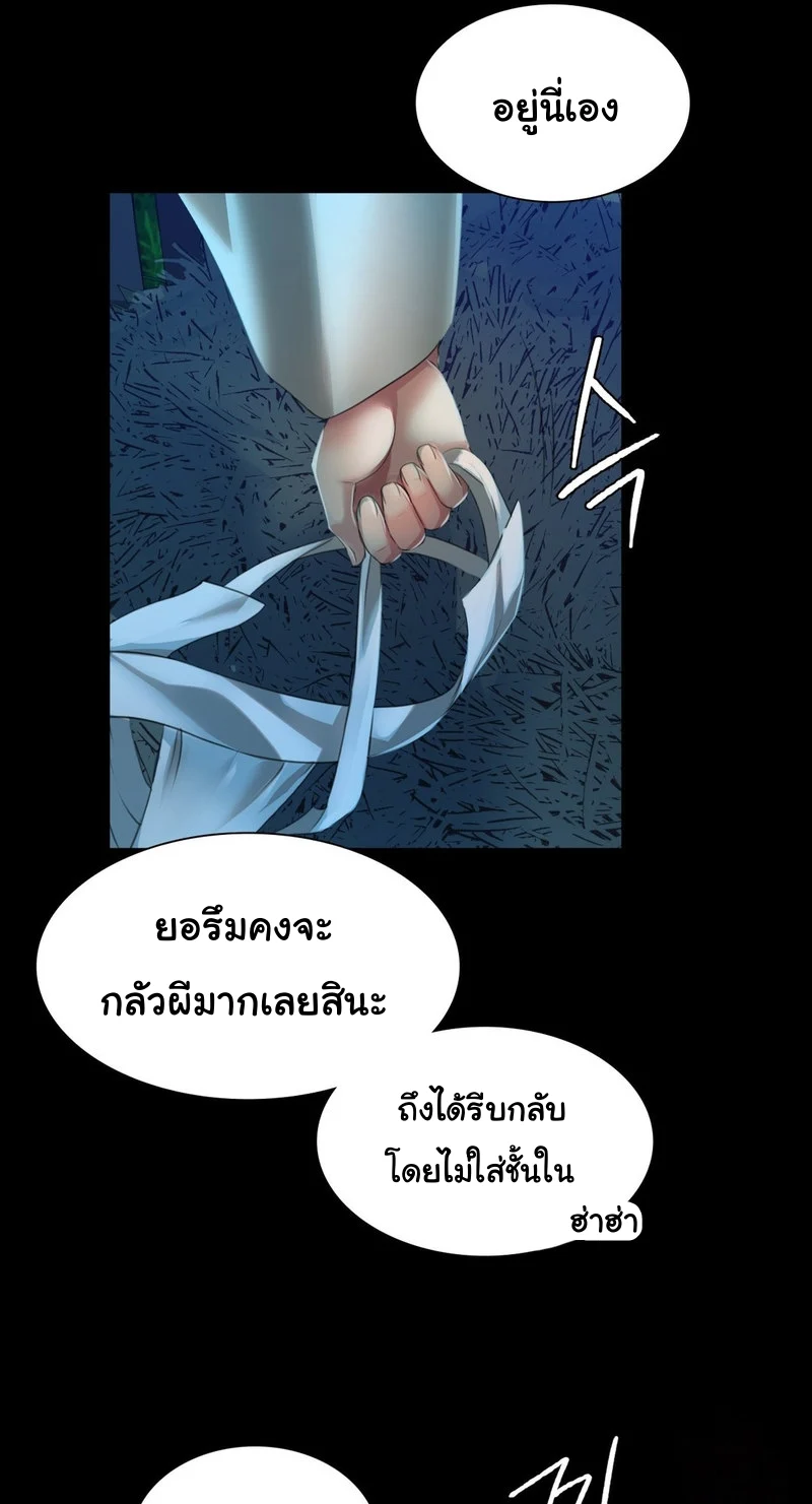 หน้า 71