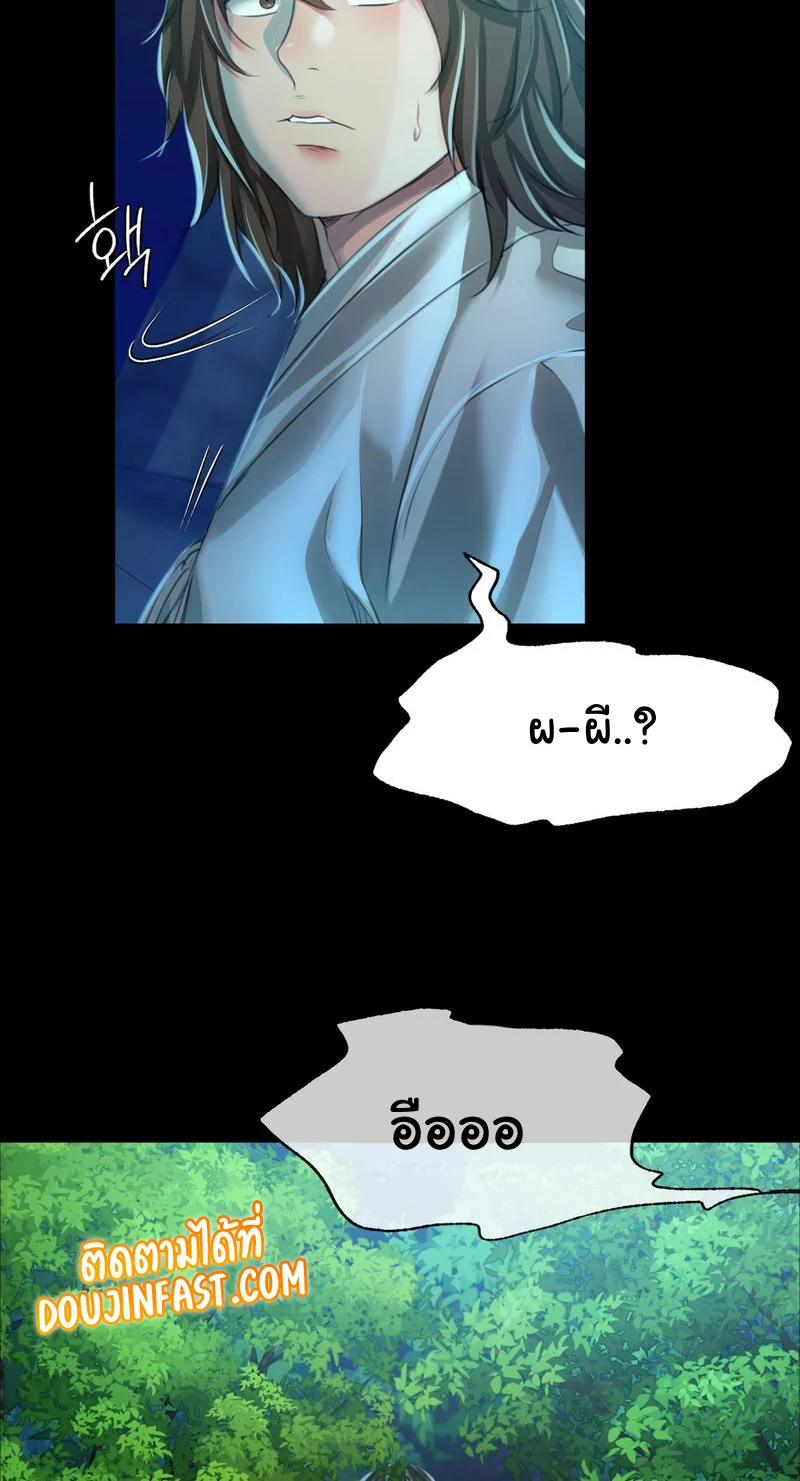 หน้า 73
