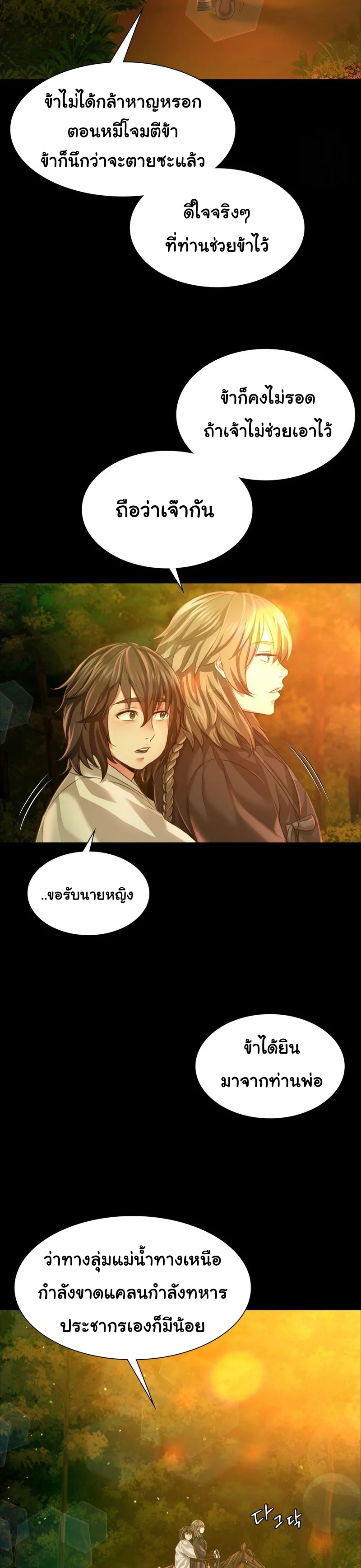 หน้า 21