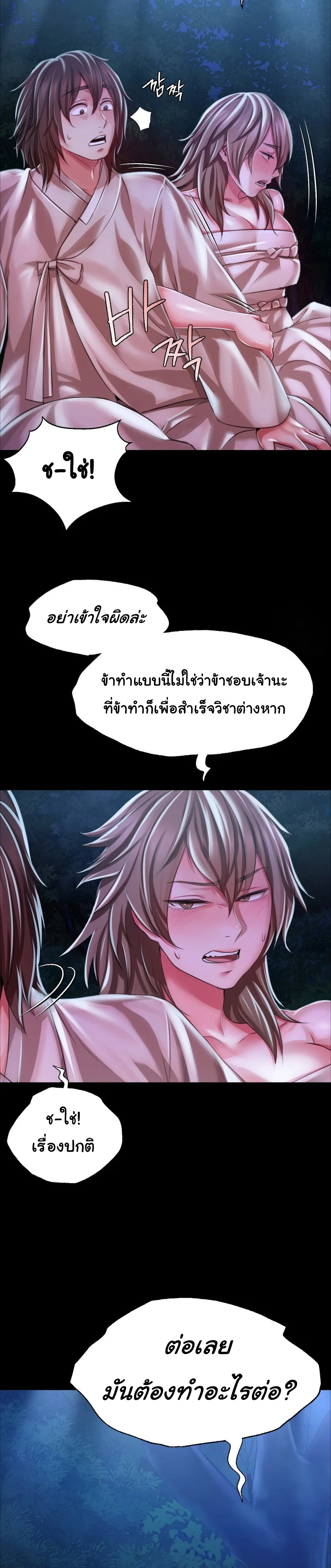 หน้า 38