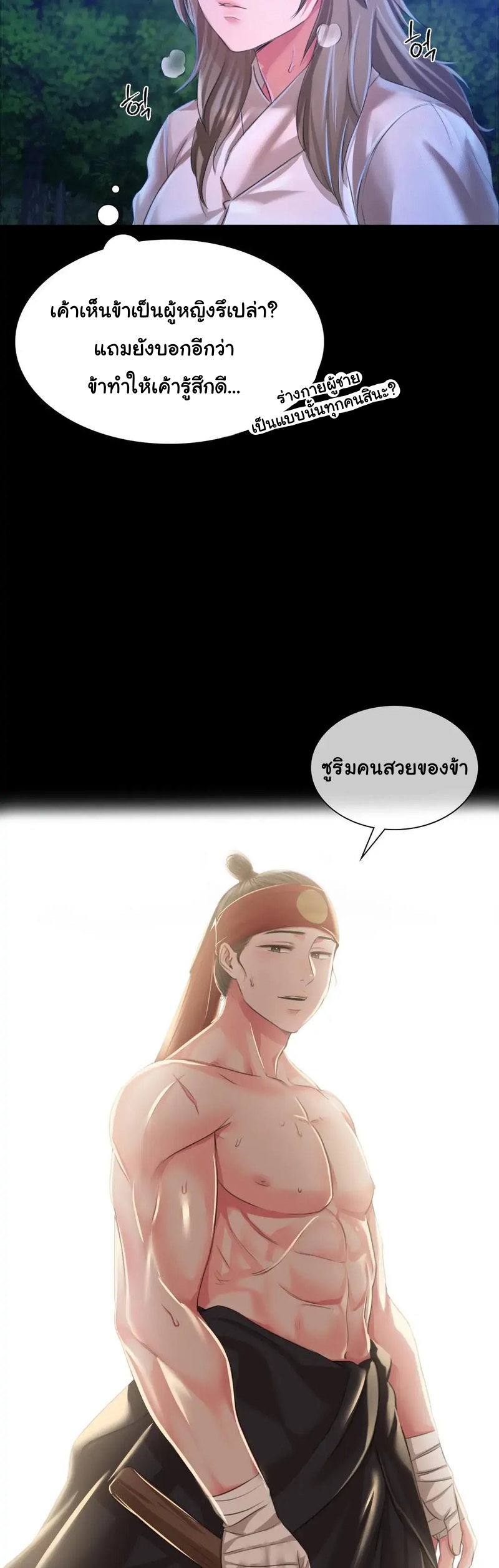 หน้า 35