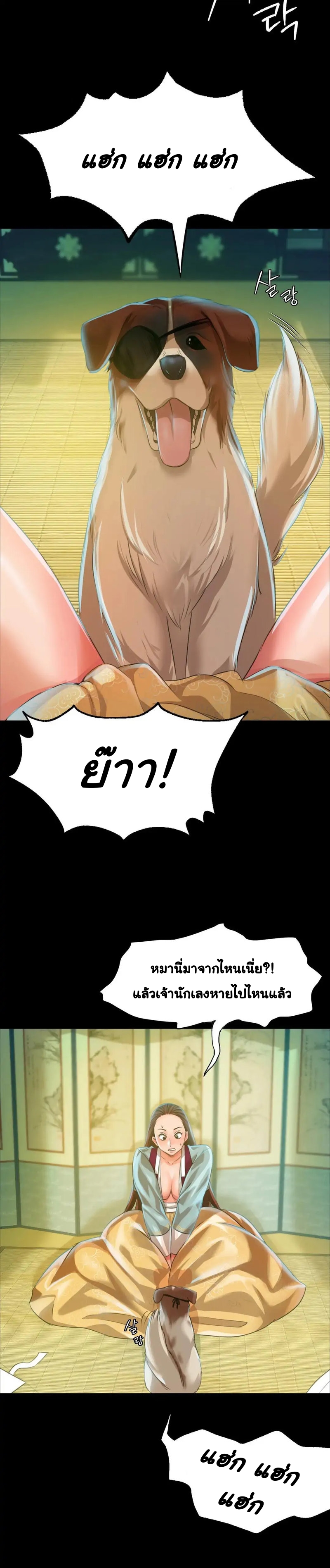หน้า 32