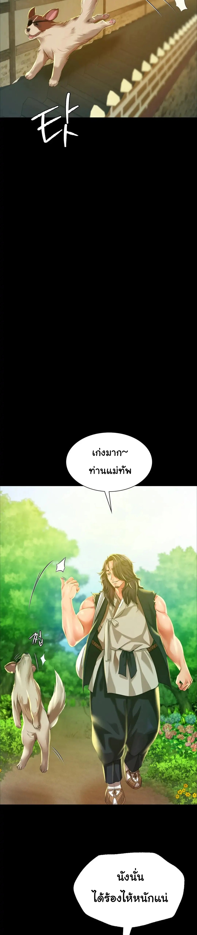 หน้า 34
