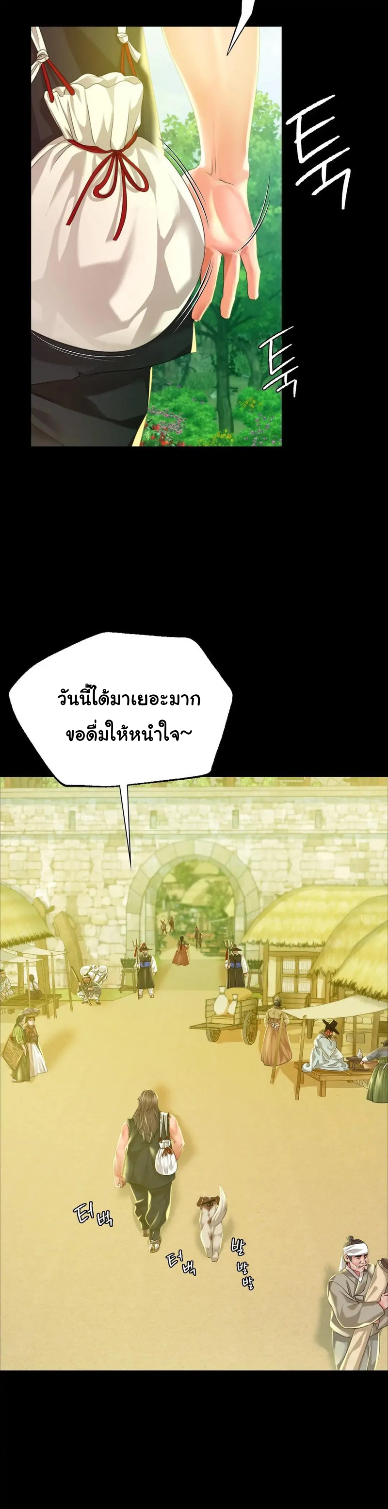 หน้า 35
