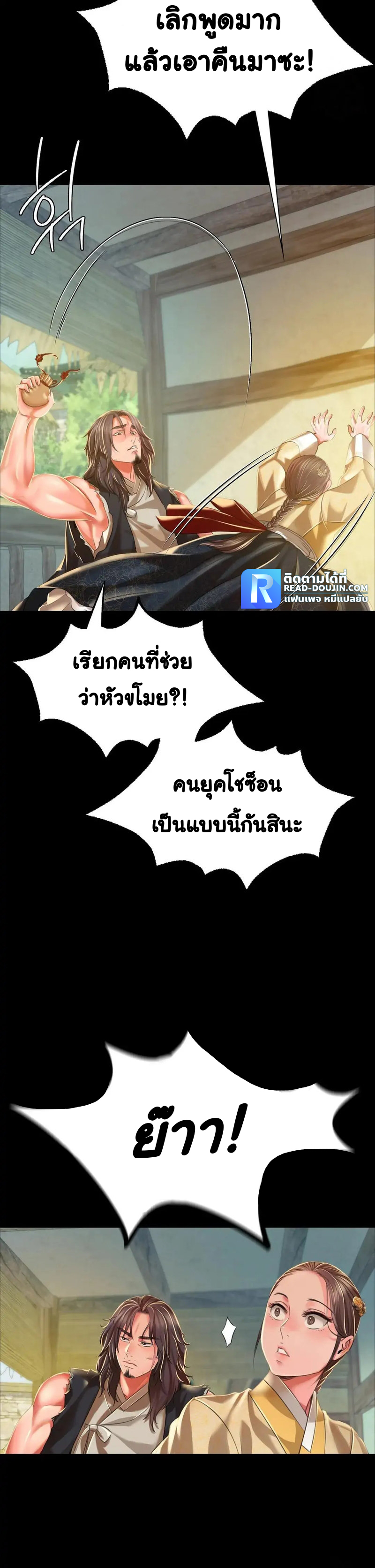 หน้า 24