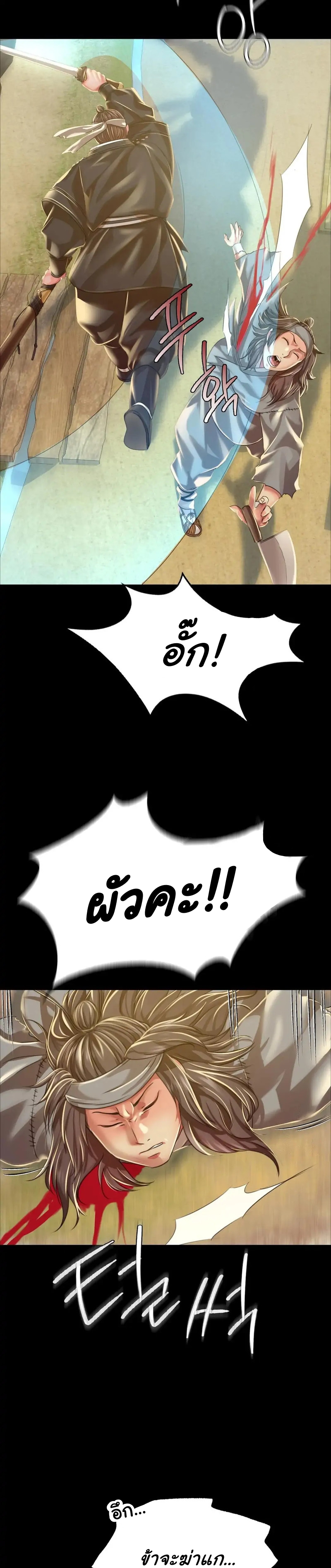 หน้า 33