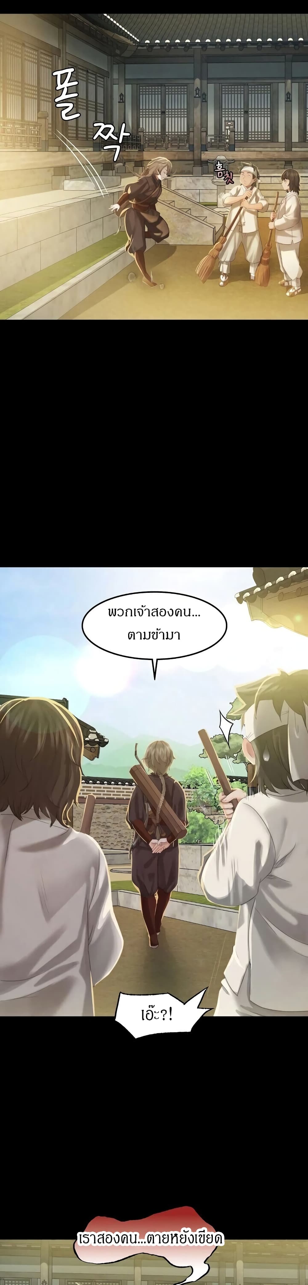 หน้า 21