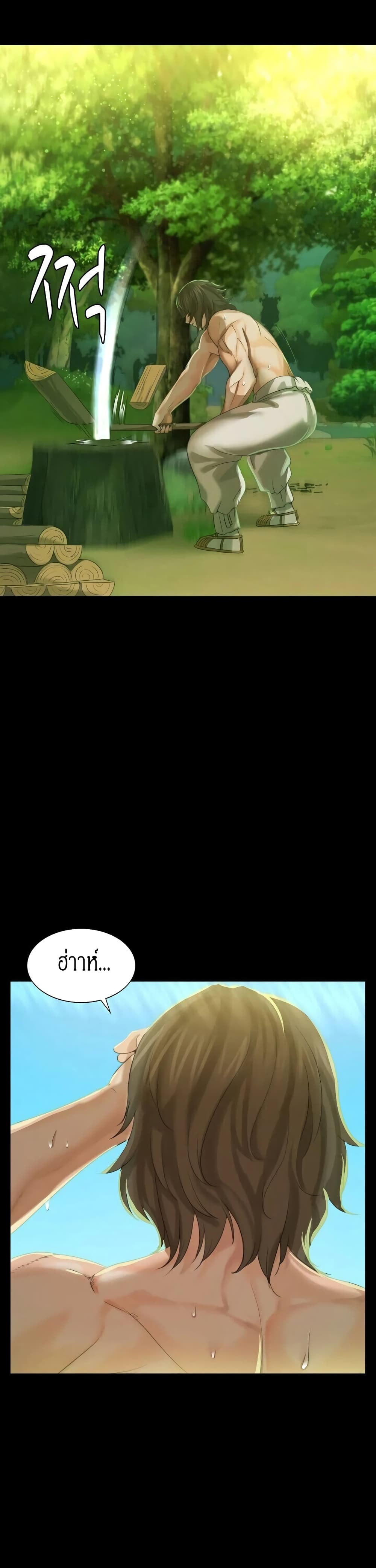 หน้า 54