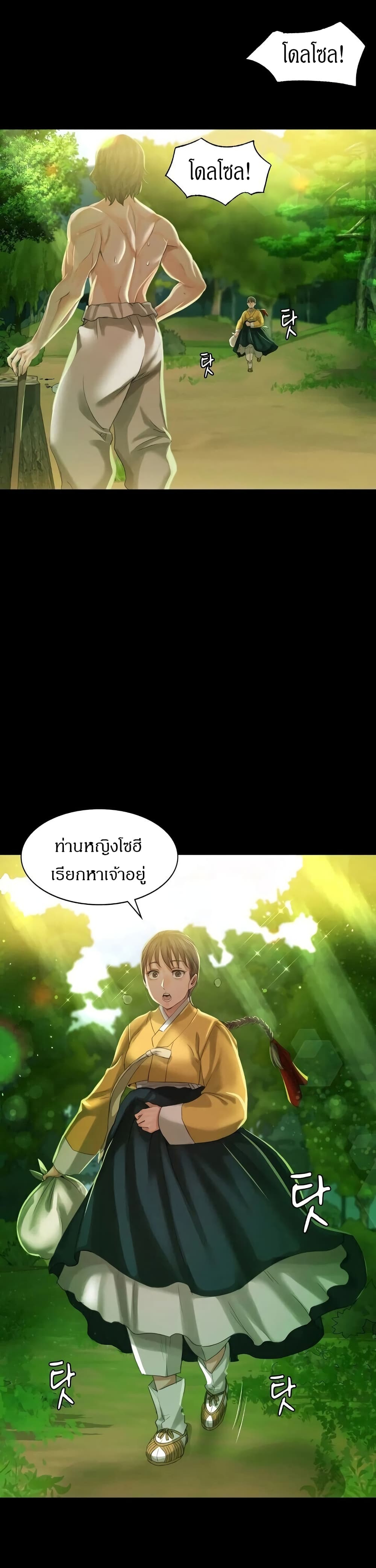 หน้า 55