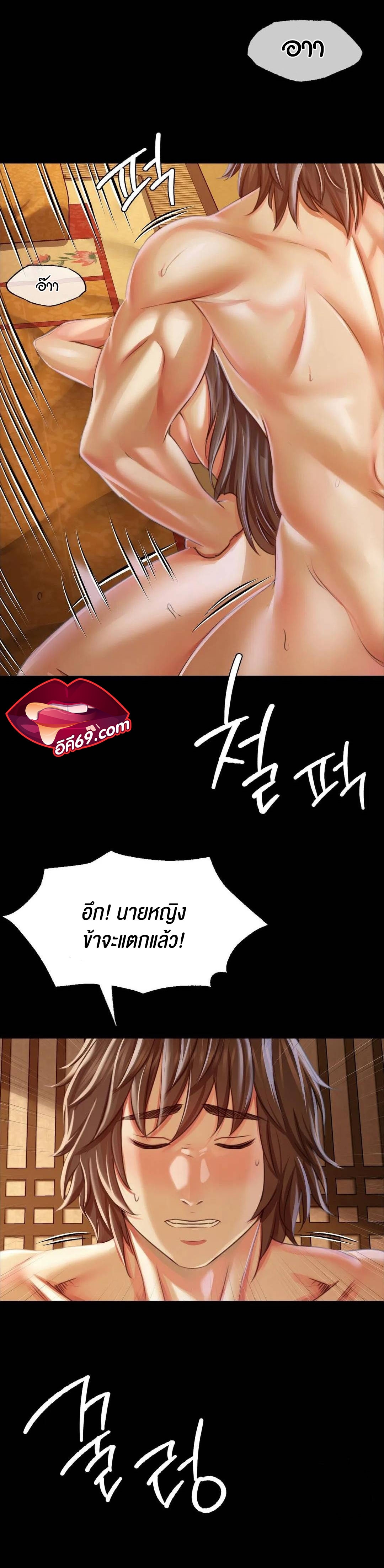 หน้า 32