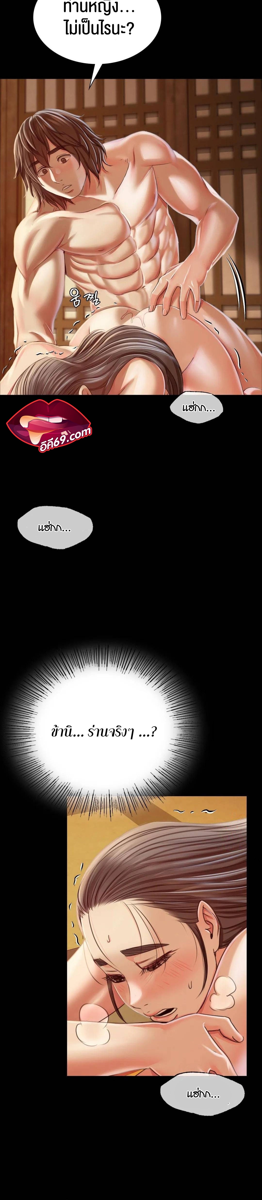 หน้า 34