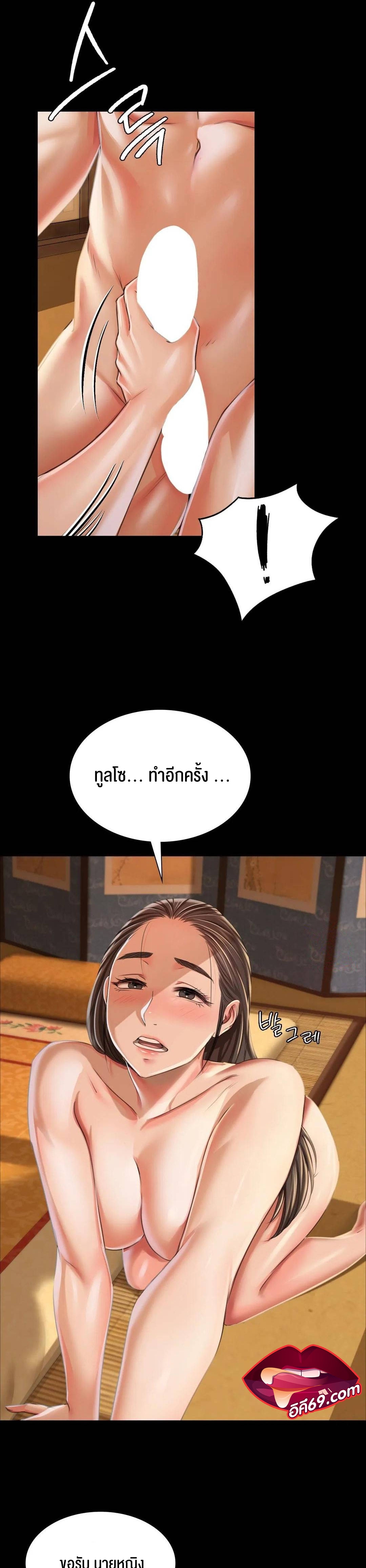 หน้า 35