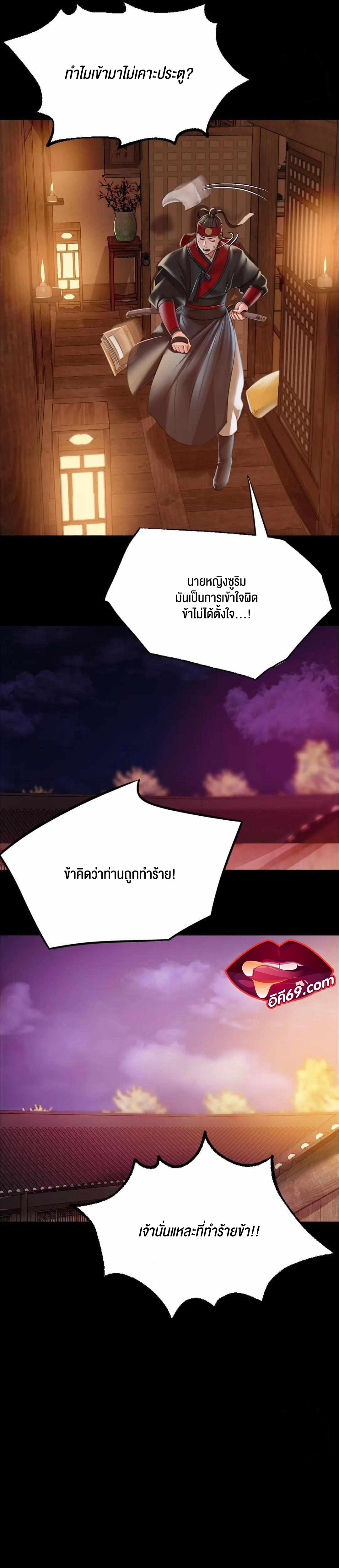 หน้า 21