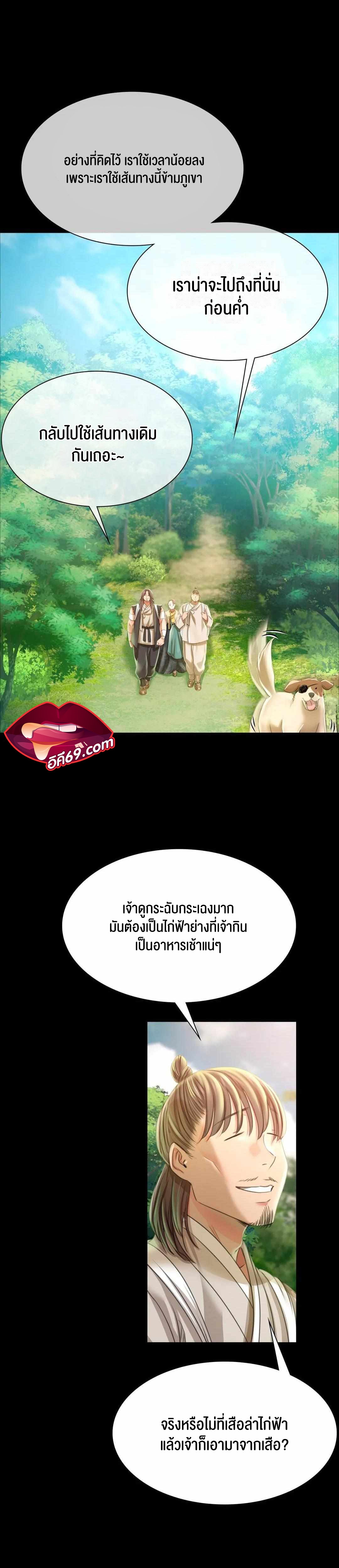 หน้า 30