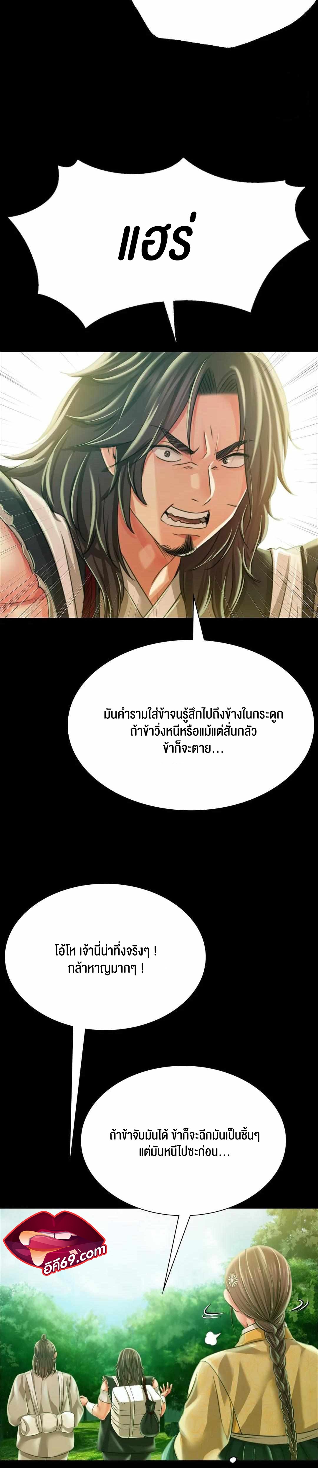 หน้า 32
