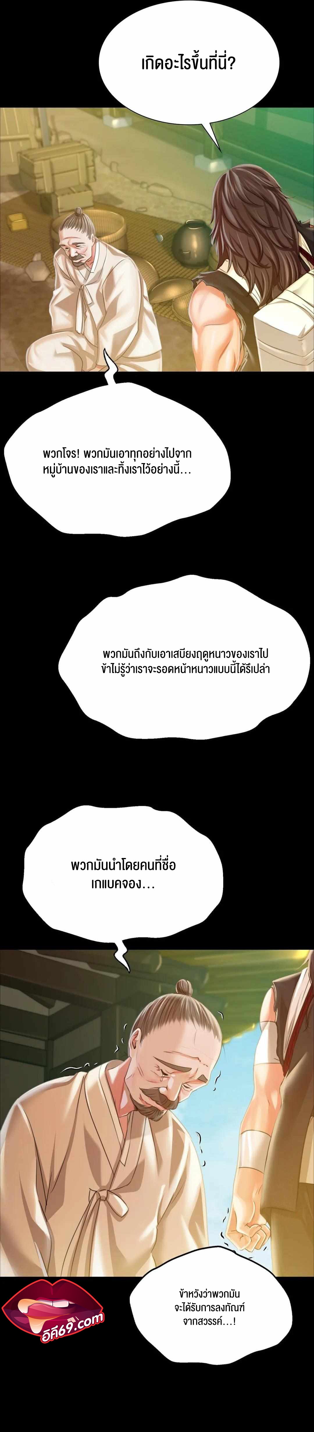 หน้า 35