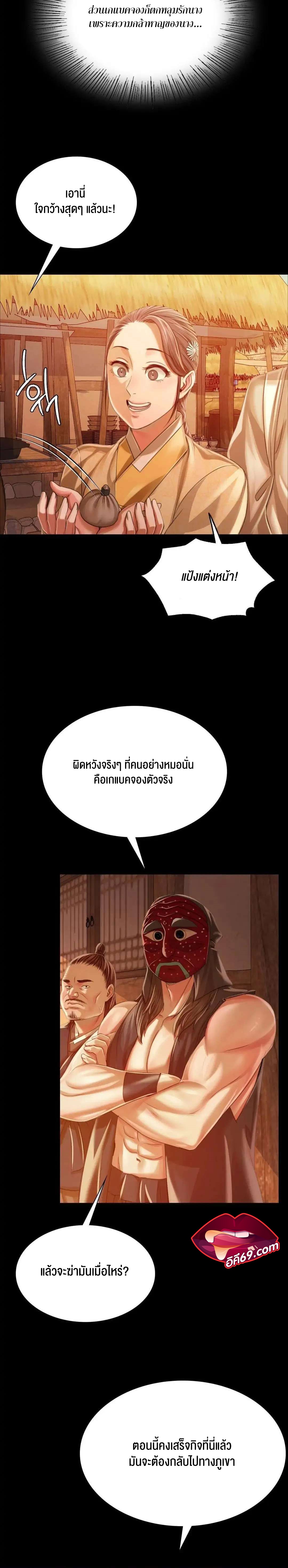 หน้า 27