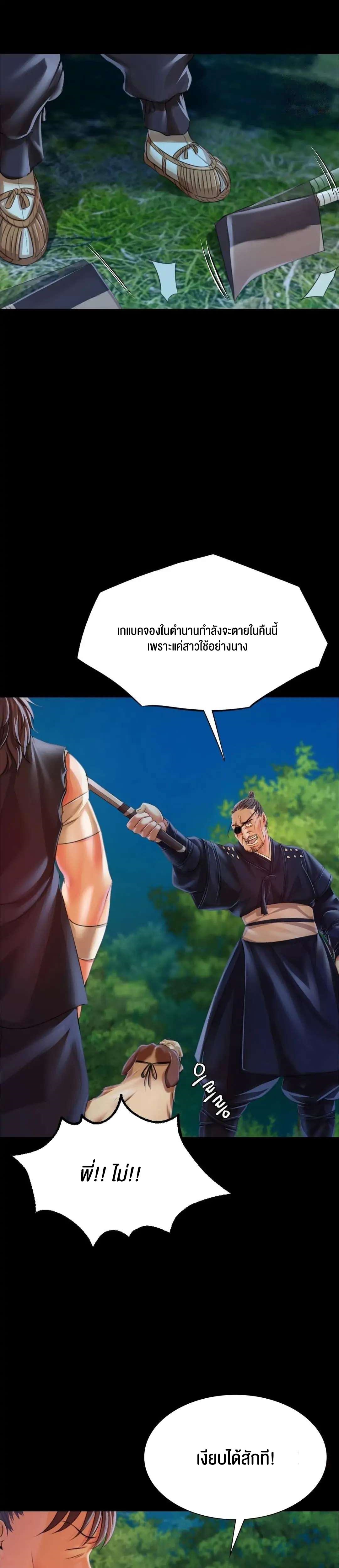 หน้า 27