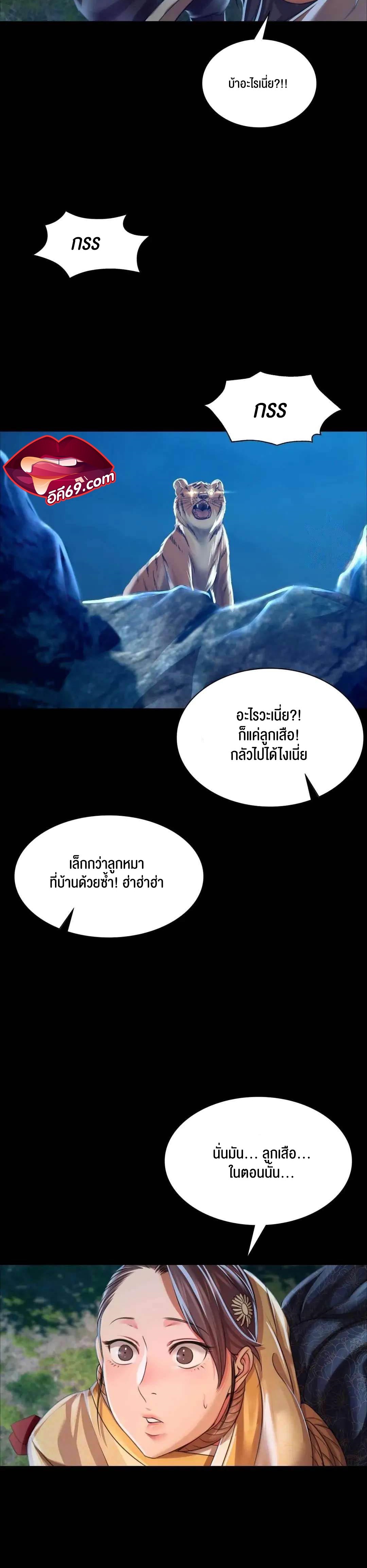 หน้า 32
