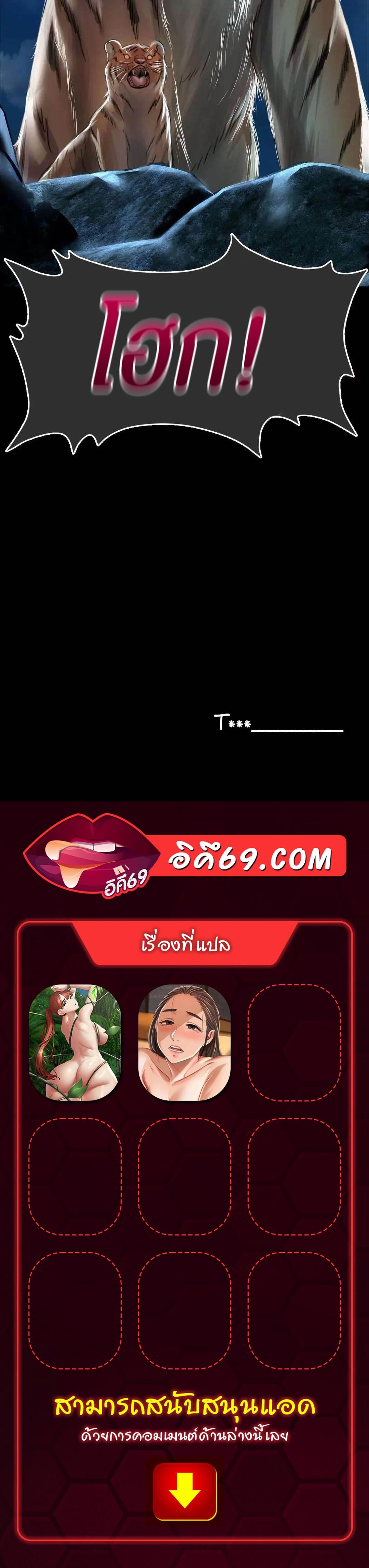 หน้า 34