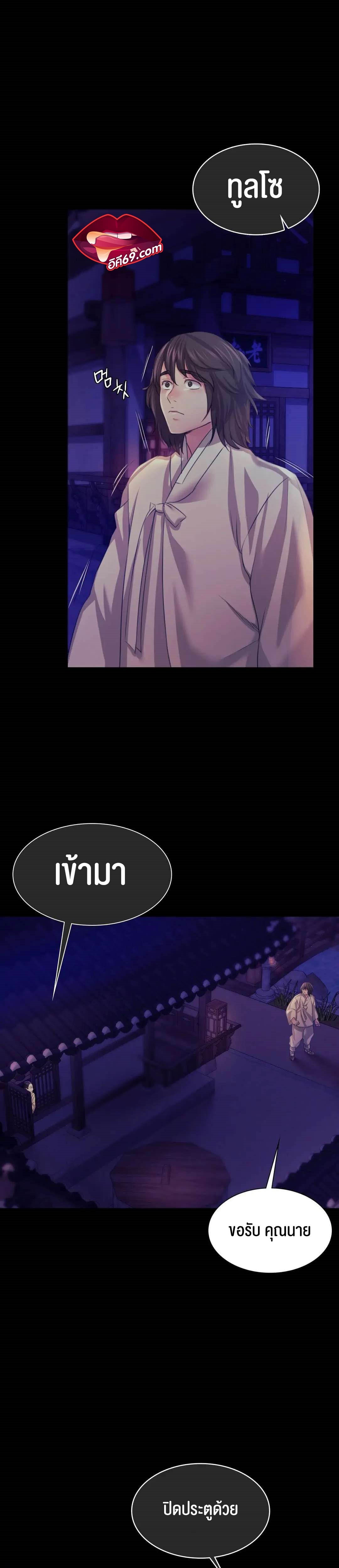 หน้า 34