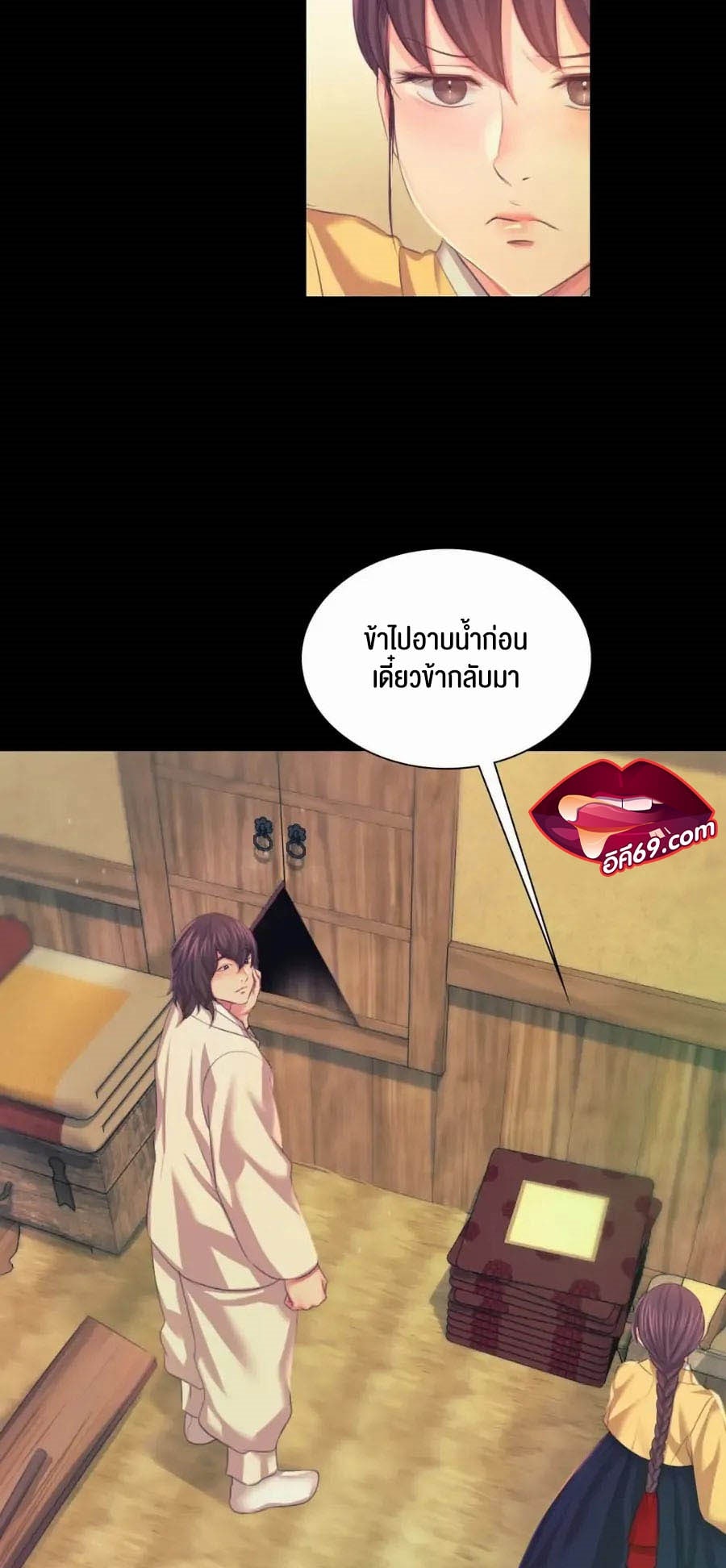 หน้า 31