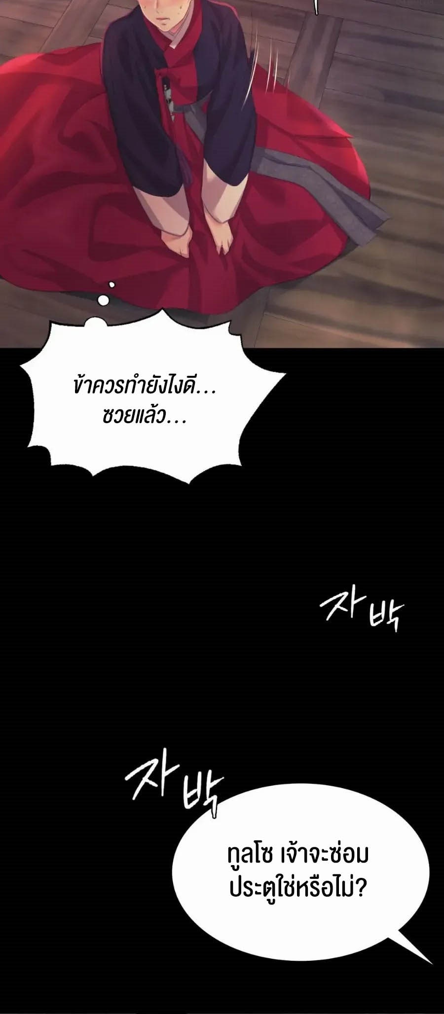 หน้า 38