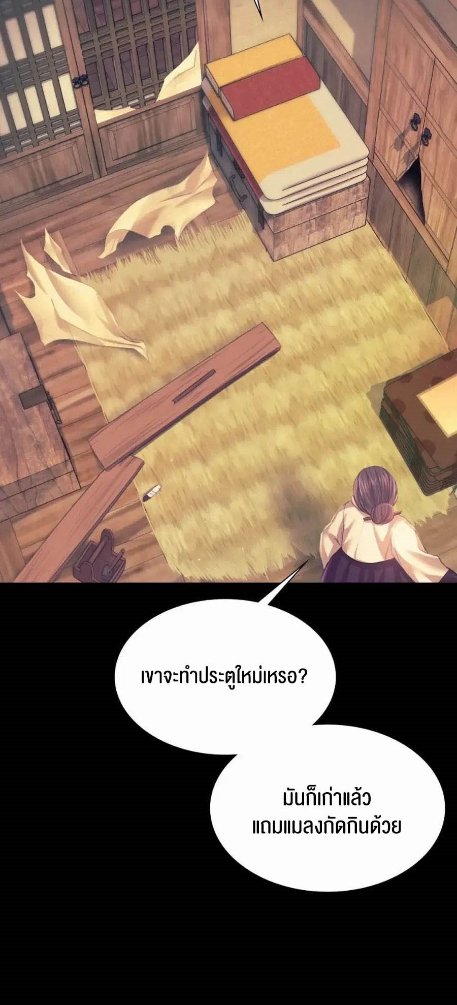 หน้า 43