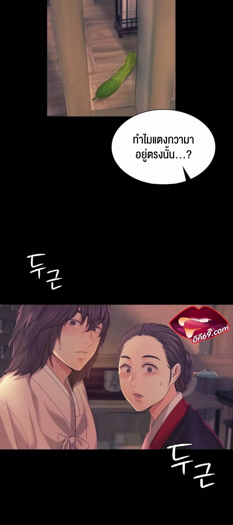 หน้า 46