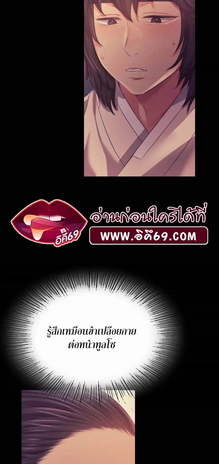 หน้า 52