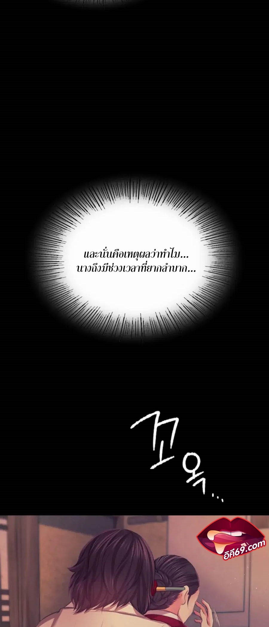 หน้า 56