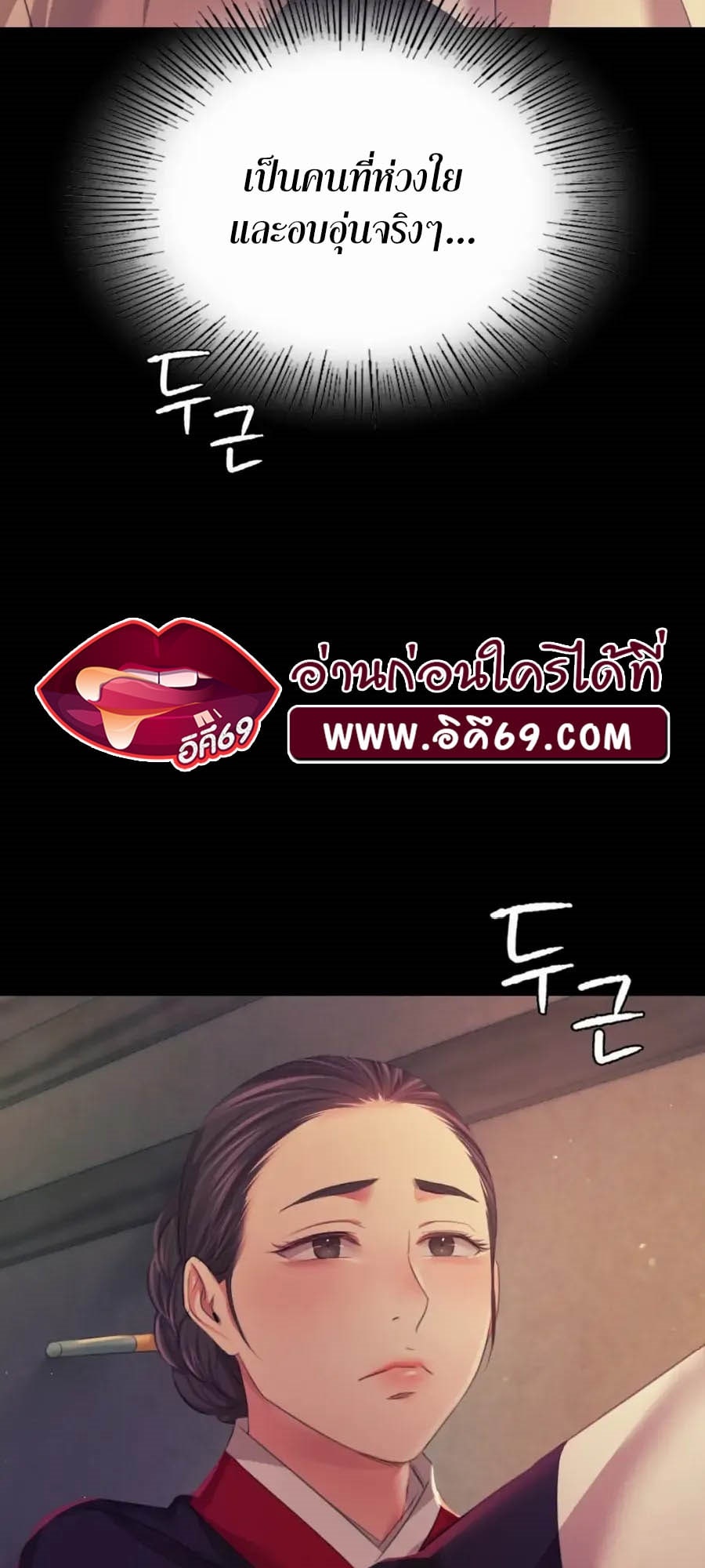 หน้า 62