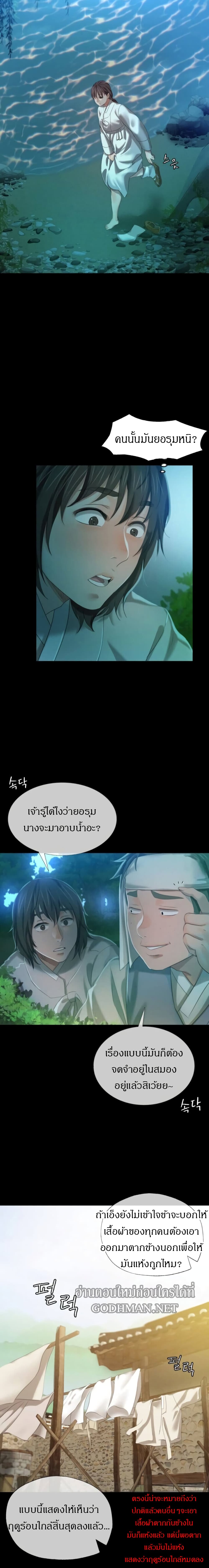 หน้า 35