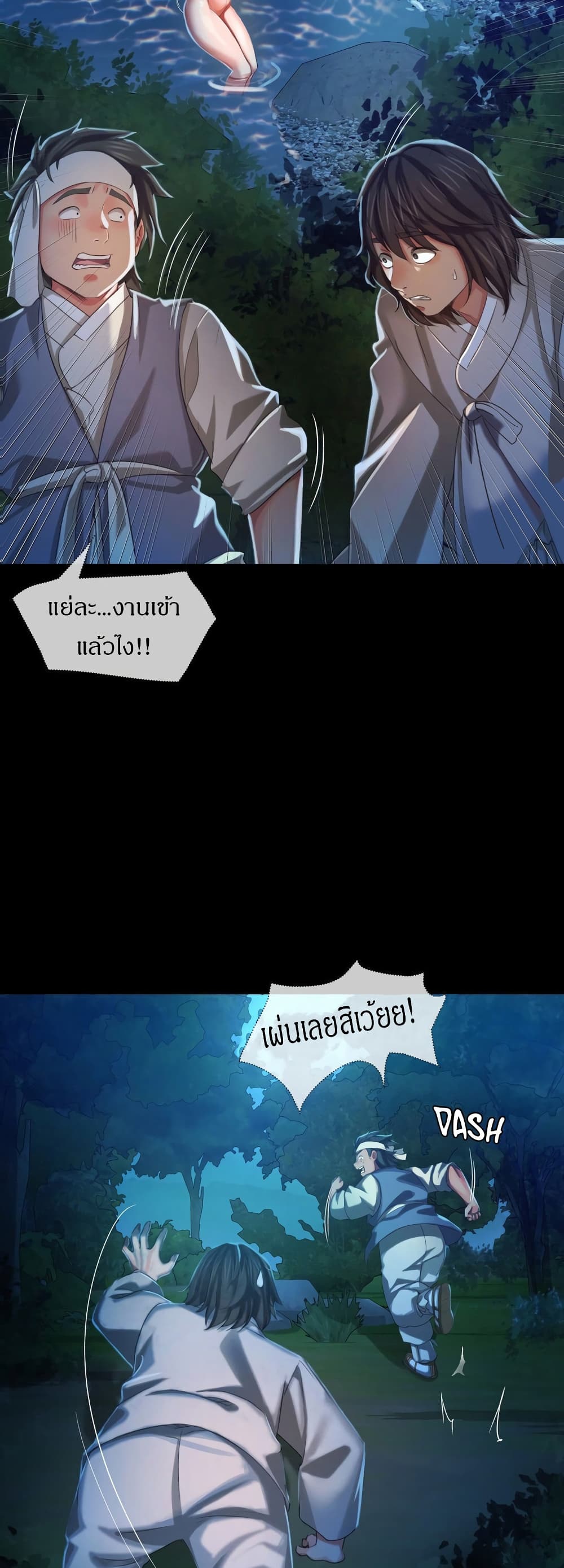 หน้า 41