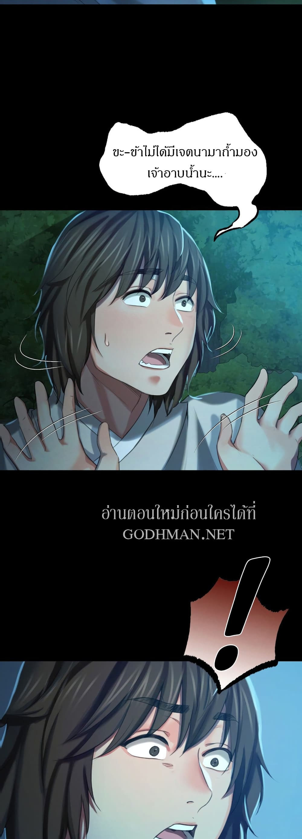 หน้า 46