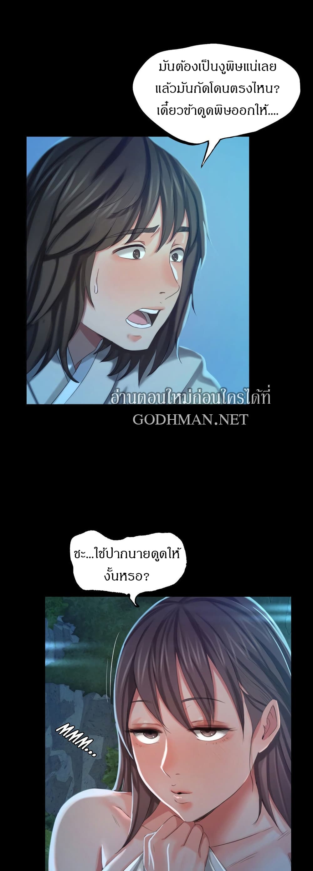 หน้า 53