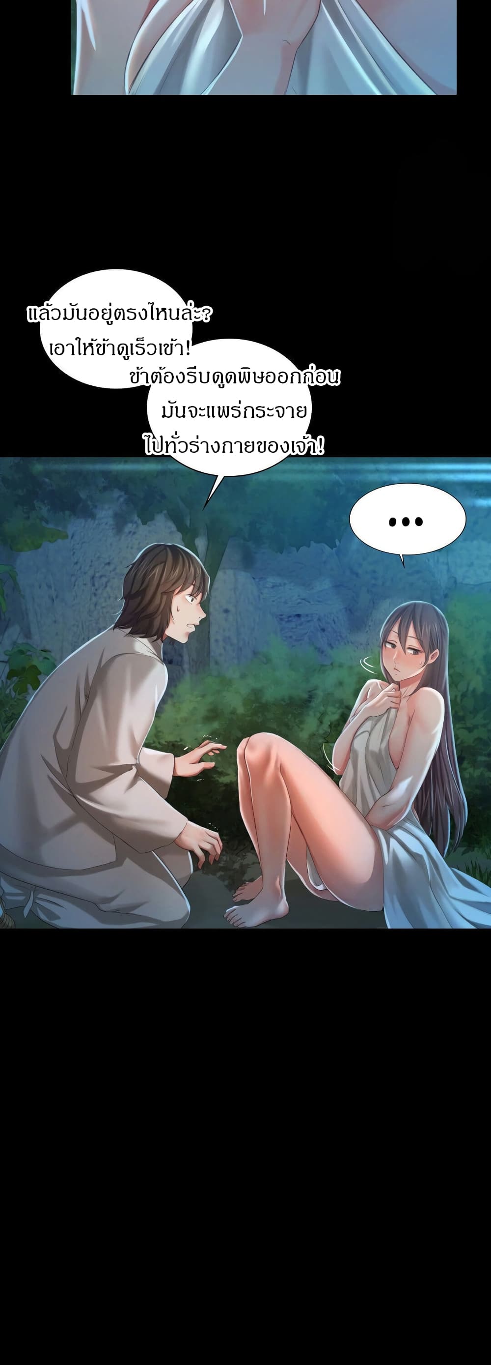 หน้า 54