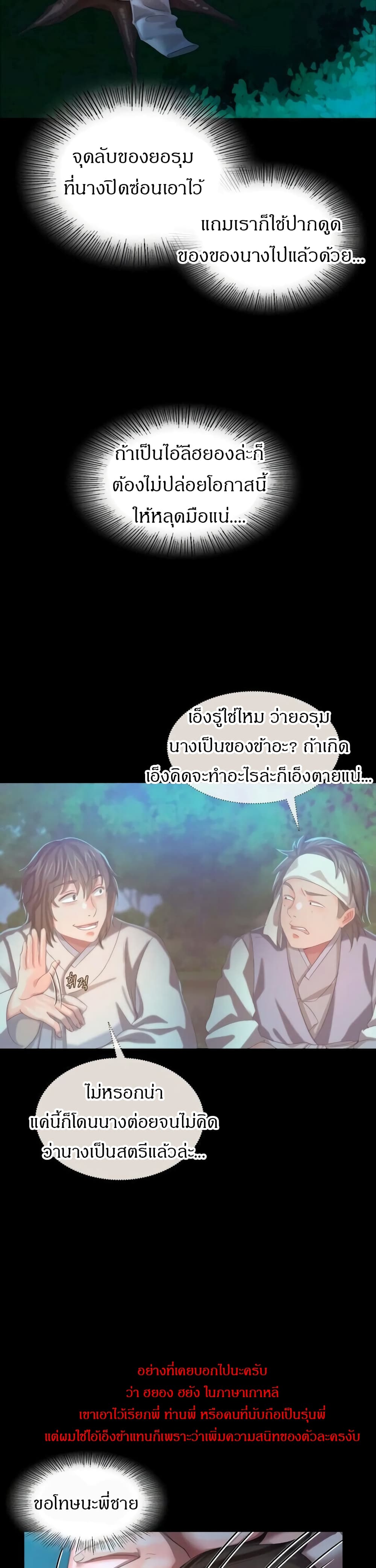 หน้า 32