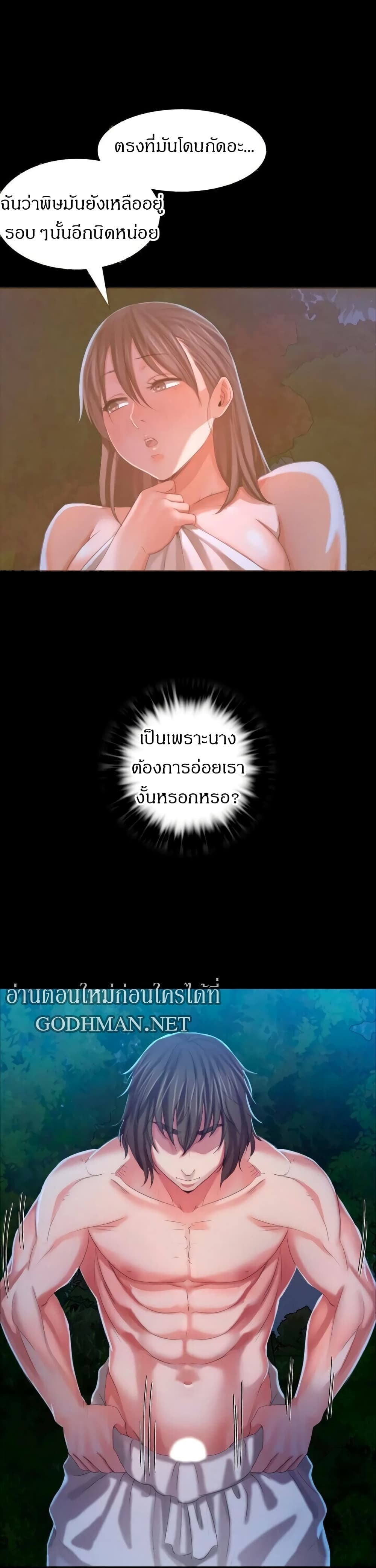 หน้า 37