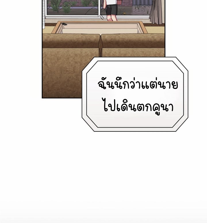หน้า 101