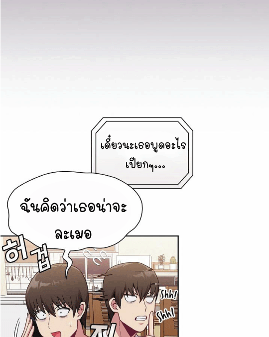 หน้า 113