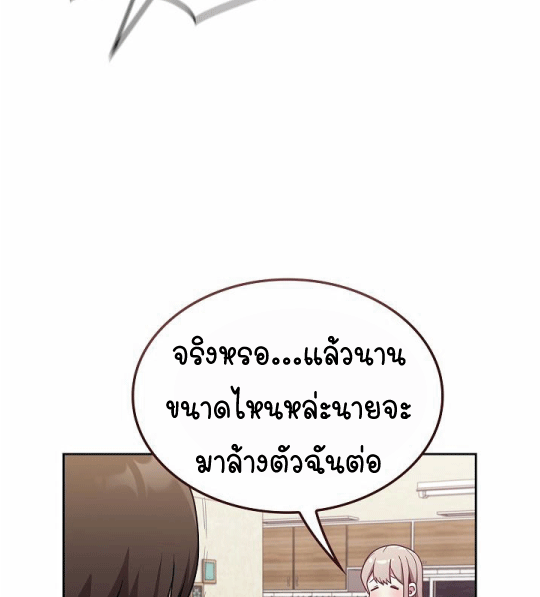 หน้า 116