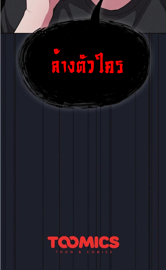 หน้า 122